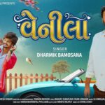 Venila Lyrics - Dharmik Bamosana