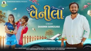 Venila Lyrics - Dharmik Bamosana