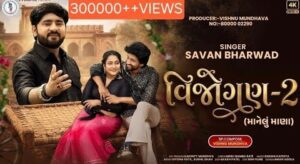 Vijogan 2 Lyrics - Savan Bharwad