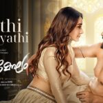 Yayathi Yayathi Lyrics - Angel Mary Joseph