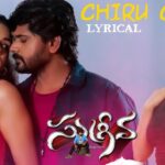 Chiru Chiru Lyrics - Harini