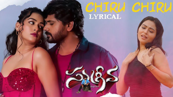 Chiru Chiru Lyrics - Harini