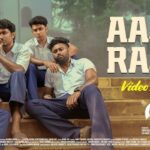 Aaja Raja