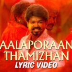 Aalaporaan Thamizhan