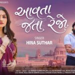 Aavta Jata Rejo Lyrics - Hina Suthar