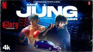 Aaya Jung Mein