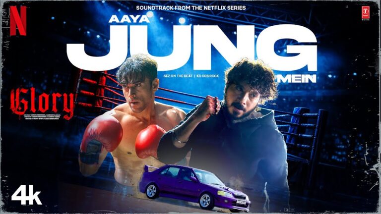 Aaya Jung Mein
