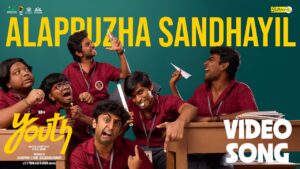 Alappuzha Sandhayil Lyrics - Grace Karunaas
