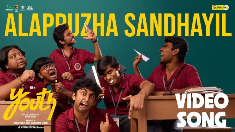 Alappuzha Sandhayil Lyrics - Grace Karunaas