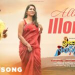 Allondu Illondu Lyrics - Hemanth