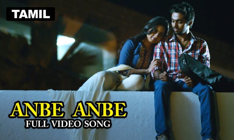 Anbe Anbe Lyrics - G. V. Prakash Kumar
