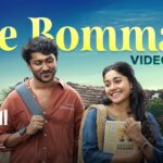 Are Bommale