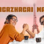 Azhagazhagai Manam Lyrics - Kapil Kapilan, Gayathri