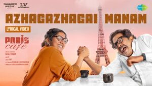 Azhagazhagai Manam Lyrics - Kapil Kapilan, Gayathri