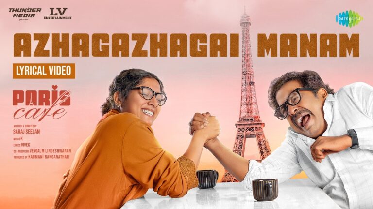 Azhagazhagai Manam Lyrics - Kapil Kapilan, Gayathri