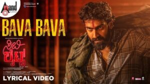 BAVA BAVA