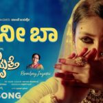 Baa Nee Baa Lyrics - Bombay Jayashri