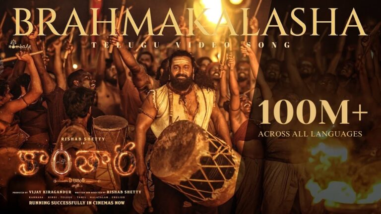 Brahmakalasha