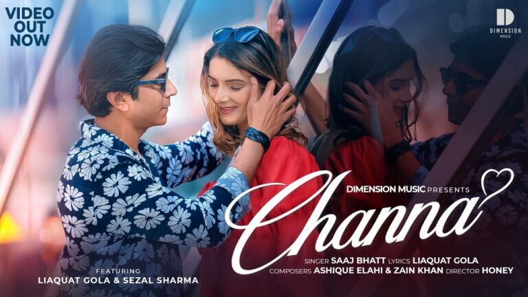 Channa