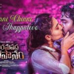 Chinni Chinni Thappulevo