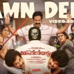 Damn Deem Lyrics - Electronic Kili, Vishnudath Santhosh