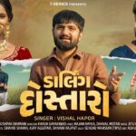 Darling Dostaro Lyrics - Vishal Hapor