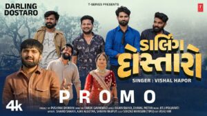Darling Dostaro Lyrics - Vishal Hapor