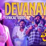 Devanayaki