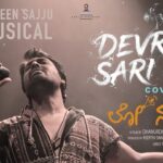 Devru Sari Illa Lyrics - Naveen Sajju