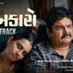 Dhabkaaro (Title Track) Lyrics - Mehul Surti