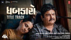 Dhabkaaro (Title Track) Lyrics - Mehul Surti