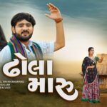 Dhola Maru Lyrics - Manisha Bharwad, Savan Bharwad