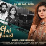 Dil Ma Aag Lagadi Lyrics - Kajal Maheriya