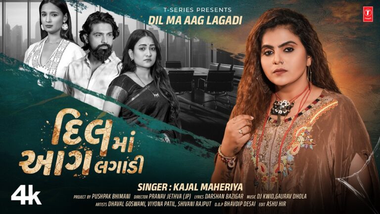 Dil Ma Aag Lagadi Lyrics - Kajal Maheriya