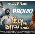 Dil Ma Aag Lagadi Lyrics - Kajal Maheriya