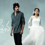 Ee Chinni Kadhalo