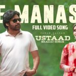 Ee Manase