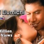 Eechi Elumichi Lyrics - Manoj, Arundhathi, Raqeeb Alam