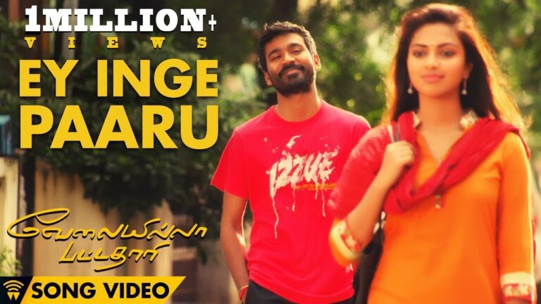 Ey Inga Paaru Lyrics - Anirudh Ravichander