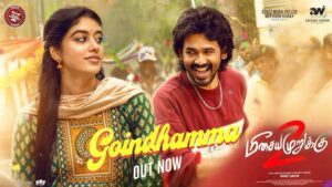 Goindhamma Lyrics - Hiphop Tamizha, Kaushik Krish, Gana Vinoth, Gana Ulagam Dharani, Gana Sudhakar