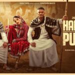 Haryana To Punjab Lyrics - Kaka, Jerry