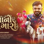 Hona No Nagaro Lyrics - Rakesh Barot