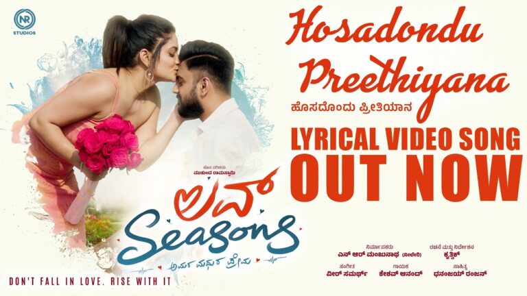 Hosadondu Preethiyana Lyrics - Keshav Anand