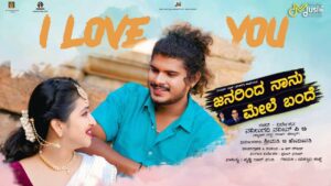 I Love You Lyrics - Yashaswini Kapse