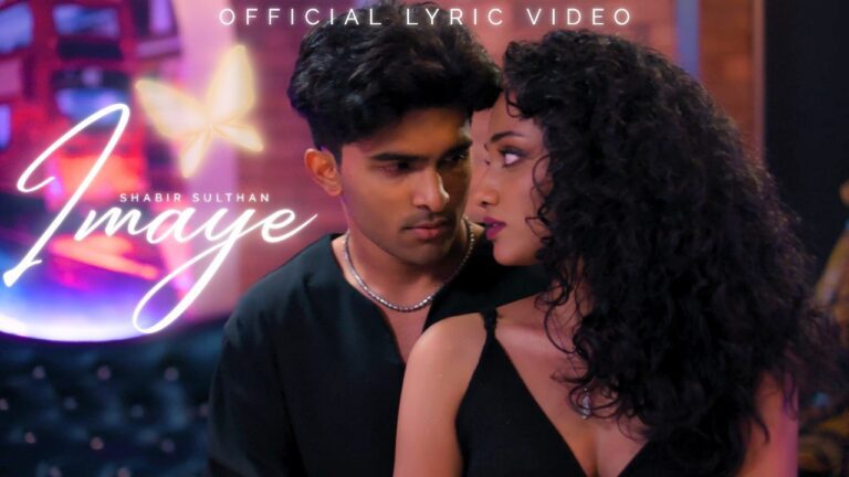 Imaye Lyrics - Roshan Jamrock, Shabir Sulthan, Srinisha Jayaseelan