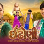 Indhoni Lyrics - Rinku Bharwad, Milan Bharwad