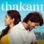 Inthakanna