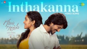 Inthakanna