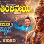 Jai Anjaneya Lyrics - Kailash Kher