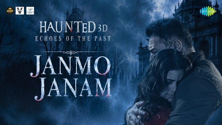 Janmo Janam